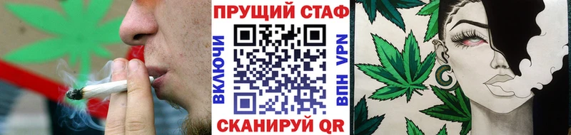 Наркошоп купить Альфа ПВП  COCAIN  Мефедрон  Галлюциногенные грибы  Конопля  Грайворон