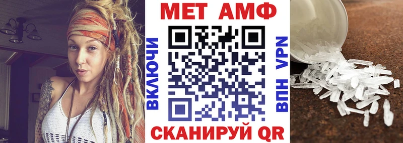 АМФЕТАМИН Розовый Купить закладки Грайворон