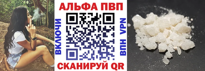 Альфа ПВП мука  Купить  Грайворон 