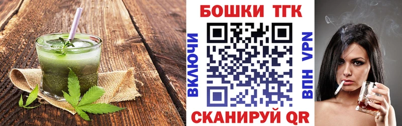 Купить  Грайворон  Canna-Cookies конопля 