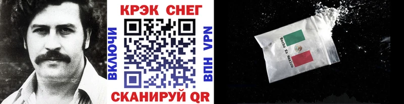 Cocaine 98%  Купить  Грайворон 