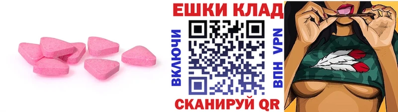 ЭКСТАЗИ 300 mg  Купить  Грайворон 