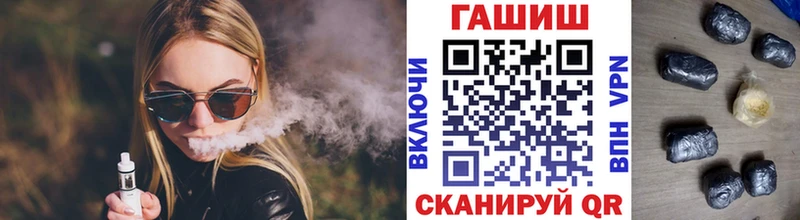 Купить  Грайворон  ГАШ Cannabis 