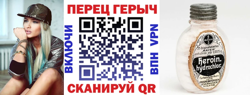 Купить где  Грайворон  Героин Афган 
