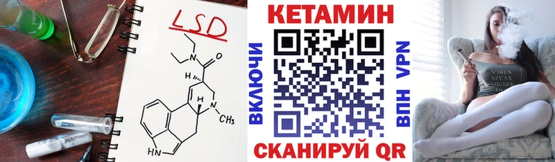 Купить  Грайворон  Кетамин ketamine 