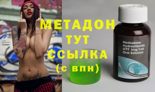 марихуана Белокуриха
