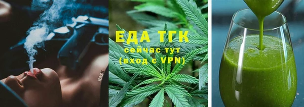 героин Беломорск