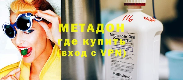 героин Беломорск