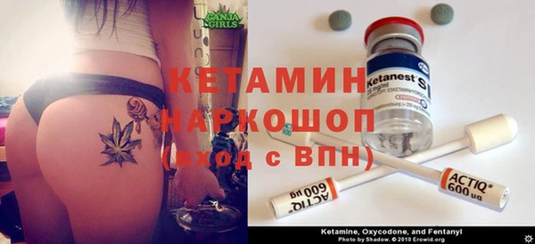 героин Беломорск