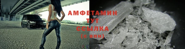 героин Беломорск