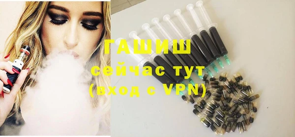 марихуана Белокуриха