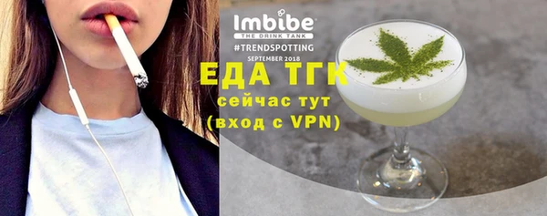 марихуана Белокуриха