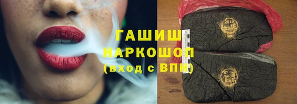 гидра Белоозёрский