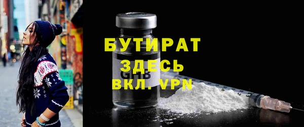 гидра Белоозёрский