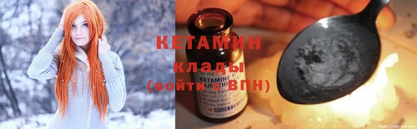 марихуана Белокуриха
