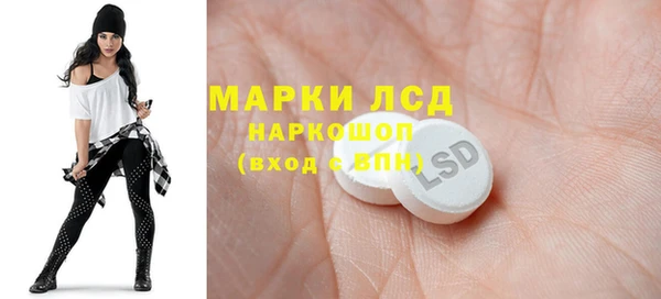 гидра Белоозёрский