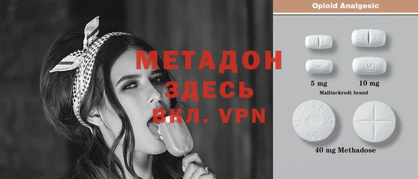 марихуана Белокуриха