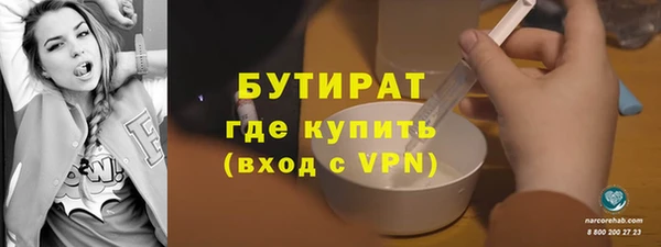 марихуана Белокуриха