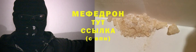 героин Беломорск