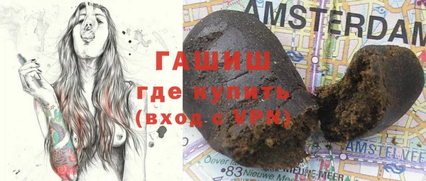 марихуана Белокуриха