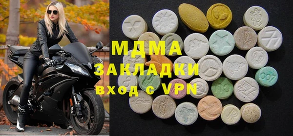 гидра Белоозёрский