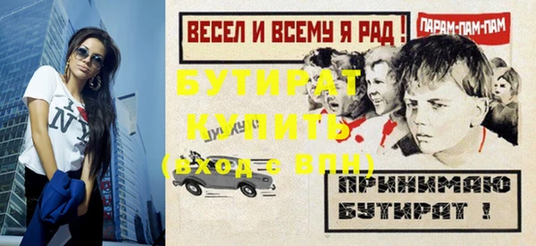Альфа ПВП Баксан