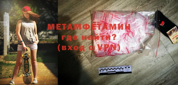гидра Белоозёрский