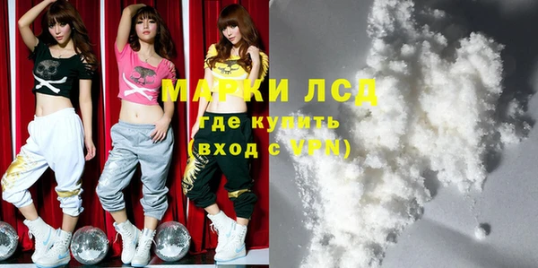марихуана Белокуриха
