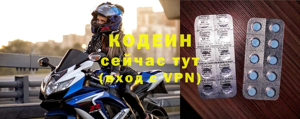 героин Беломорск