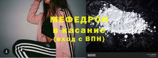 марихуана Белокуриха