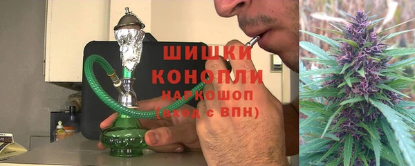 марихуана Белокуриха