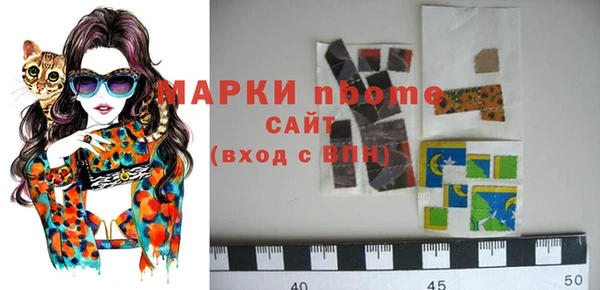 гидра Белоозёрский
