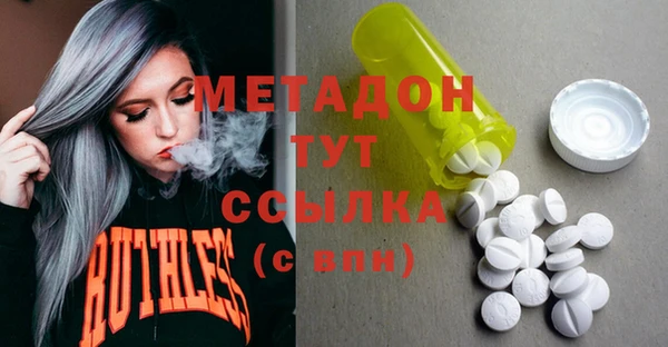 героин Беломорск