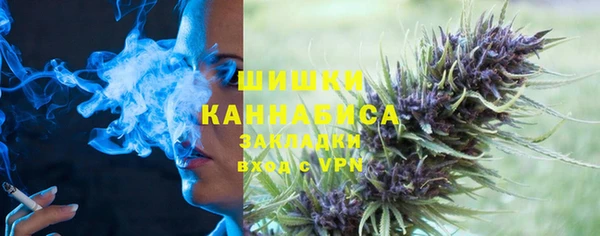 марихуана Белокуриха