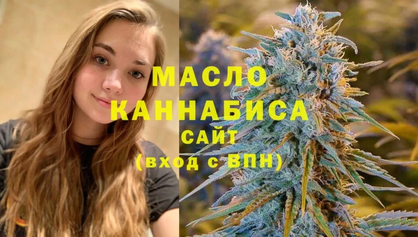марихуана Белокуриха