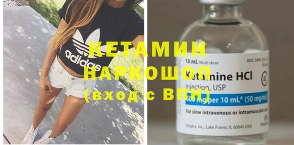 героин Беломорск