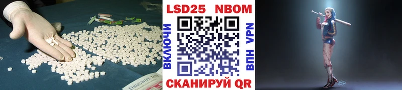 LSD-25 экстази ecstasy  Купить где  Грайворон 