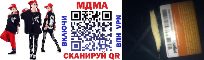 Купить где  Грайворон  MDMA crystal 