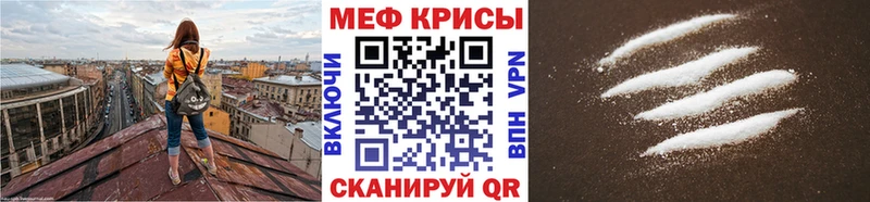 МЕФ мука  Купить где  Грайворон 