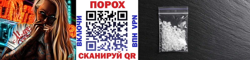 Купить закладки  Грайворон  МЕТАМФЕТАМИН витя 