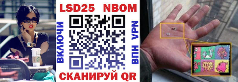 Купить закладки  Грайворон  Наркотические марки 1,5мг 