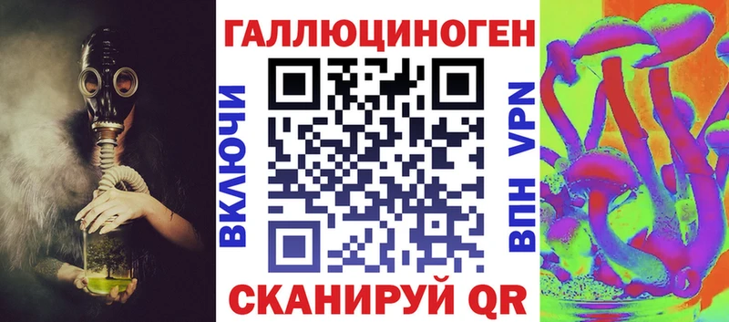 Купить закладки  Грайворон  Галлюциногенные грибы прущие грибы 