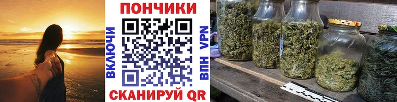Каннабис конопля Купить закладки Грайворон